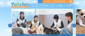 出張撮影実績_ホームページ