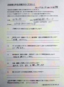 出張撮影をご利用いただいたお客様の声