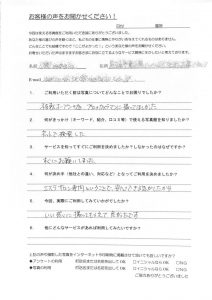 出張撮影をご利用いただいたお客様の声